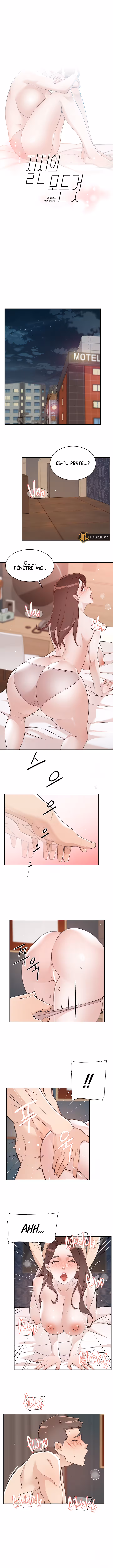 Everything About My Best Friend Chapitre 119 page 2