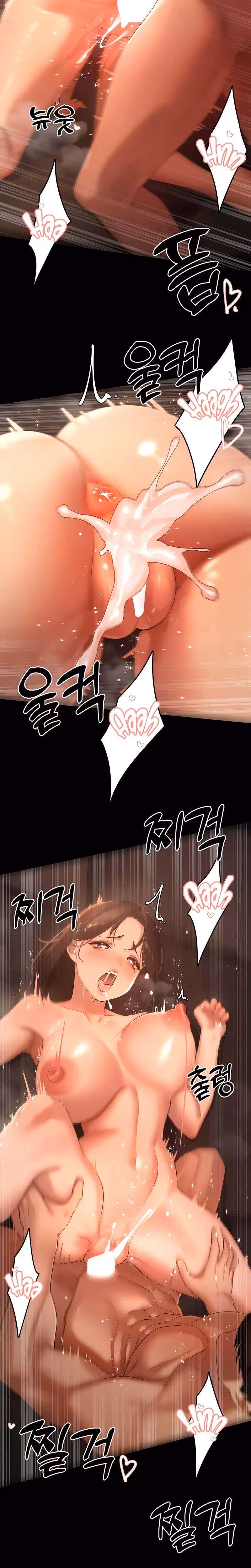 The Protagonist Gets Stronger When He Fucks the Female Hunter Chapitre 39 page 12