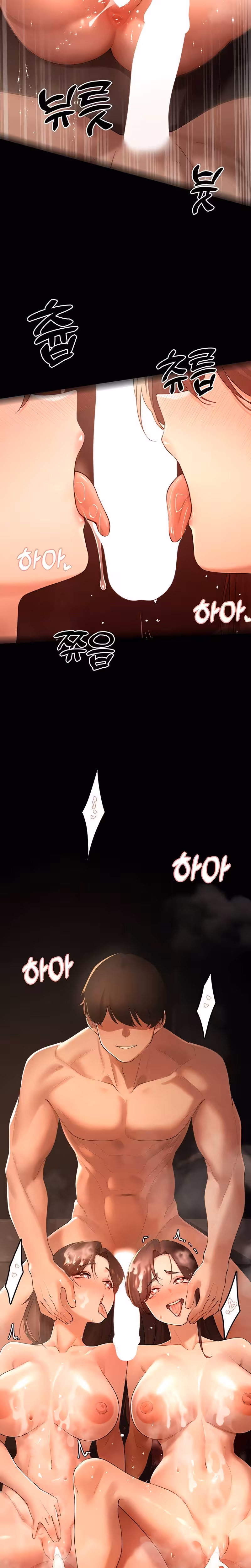 The Protagonist Gets Stronger When He Fucks the Female Hunter Chapitre 39 page 14