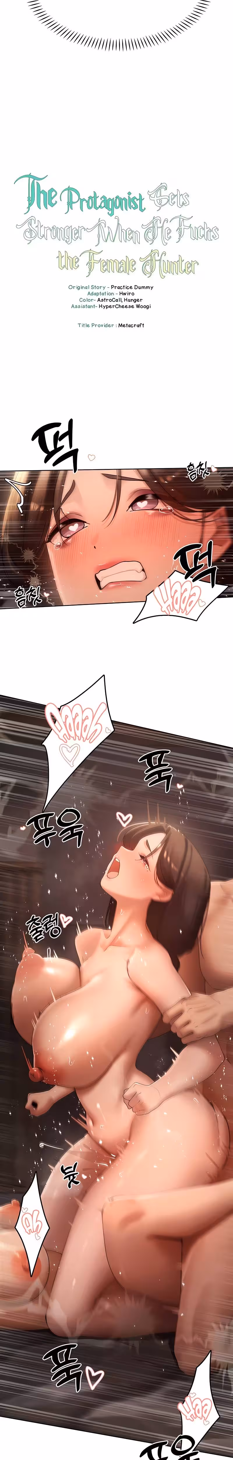 The Protagonist Gets Stronger When He Fucks the Female Hunter Chapitre 39 page 4