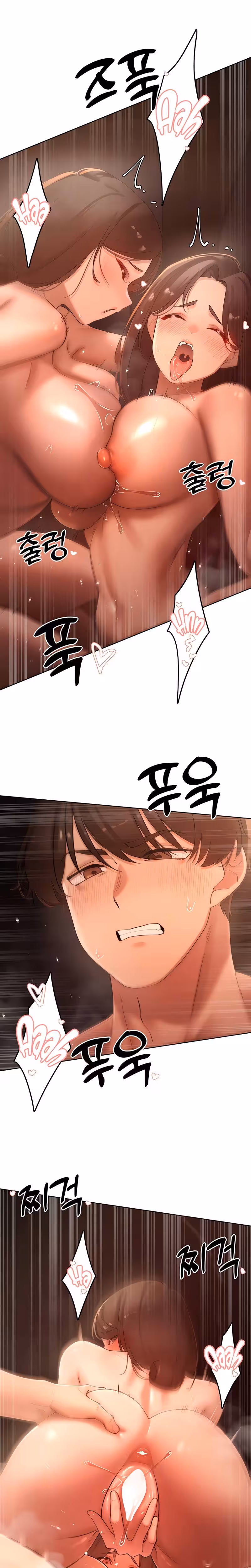 The Protagonist Gets Stronger When He Fucks the Female Hunter Chapitre 38 page 11