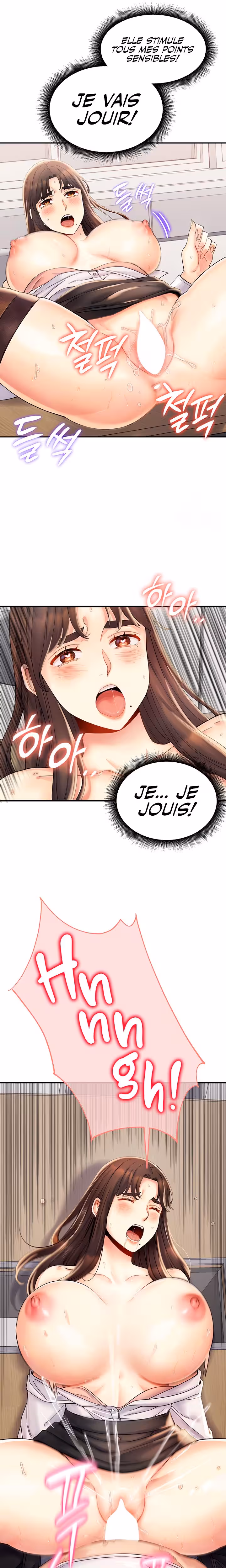 Obsessive Romance Chapitre 2 page 16