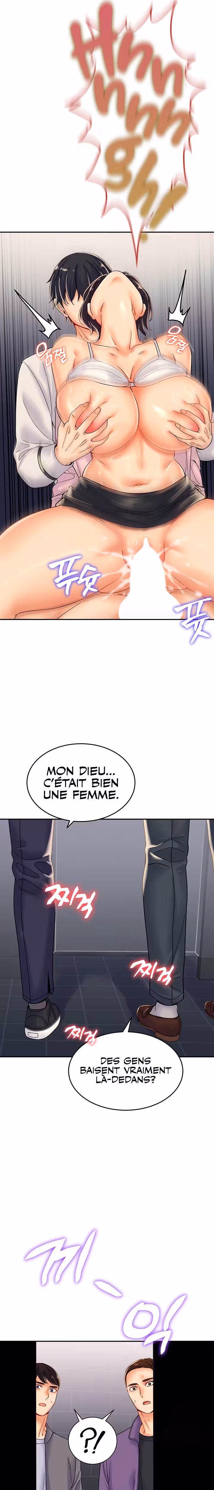 Obsessive Romance Chapitre 7 page 13