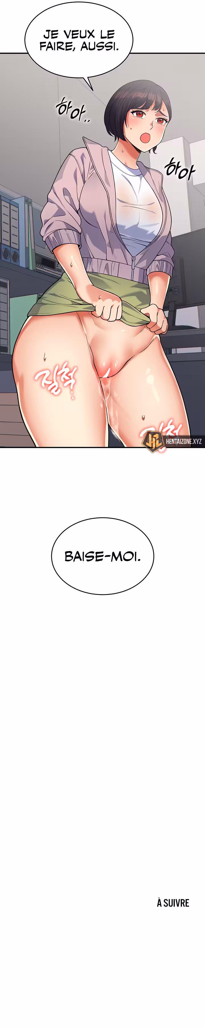 Obsessive Romance Chapitre 11 page 15