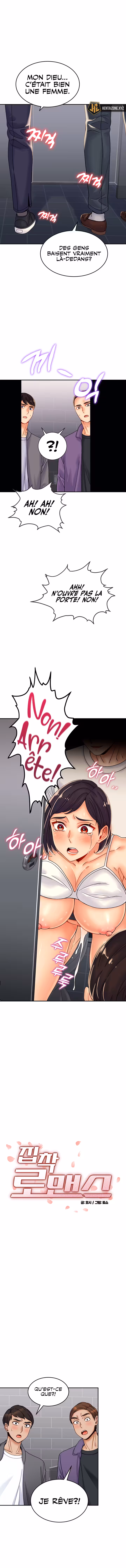 Obsessive Romance Chapitre 8 page 2