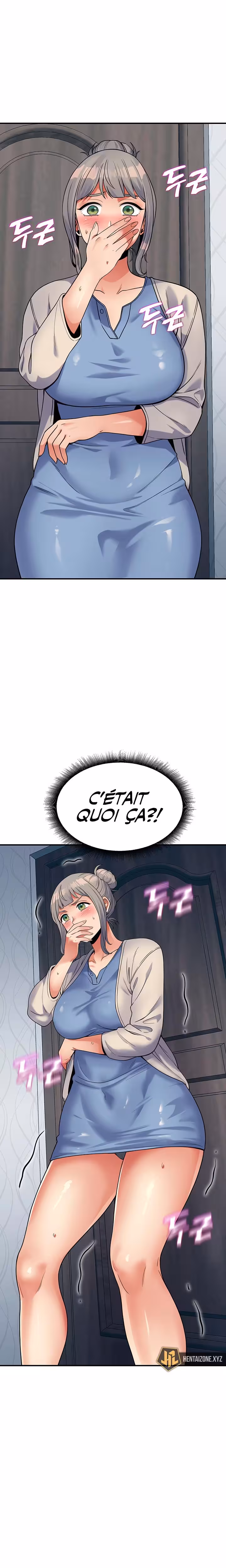 Obsessive Romance Chapitre 18 page 16