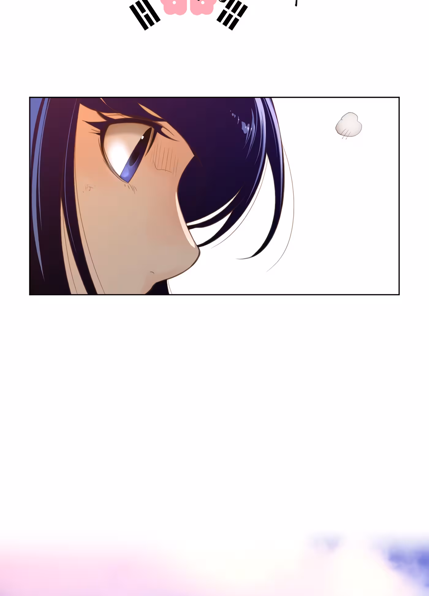 Perfect Half Chapitre 36 page 11