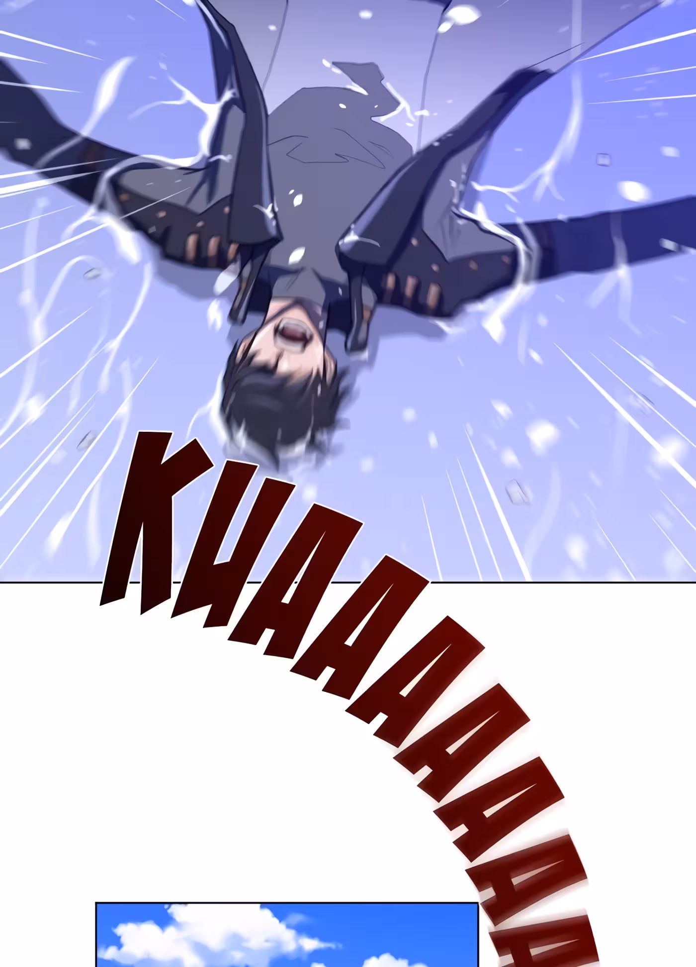 Perfect Half Chapitre 34 page 64