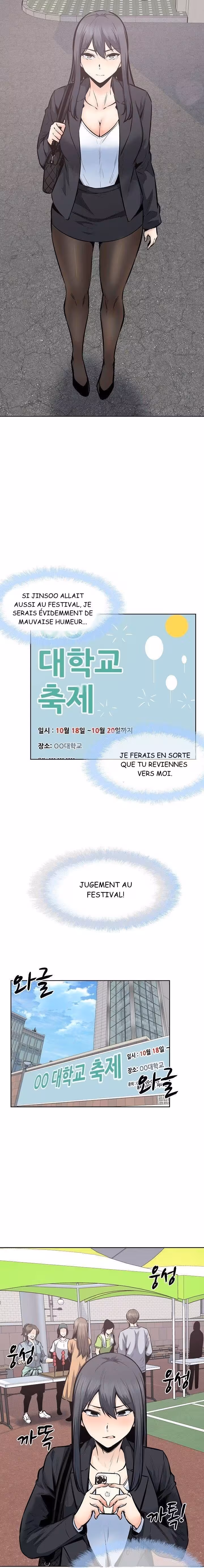 Excuse Me This is My Room Chapitre 91 page 16