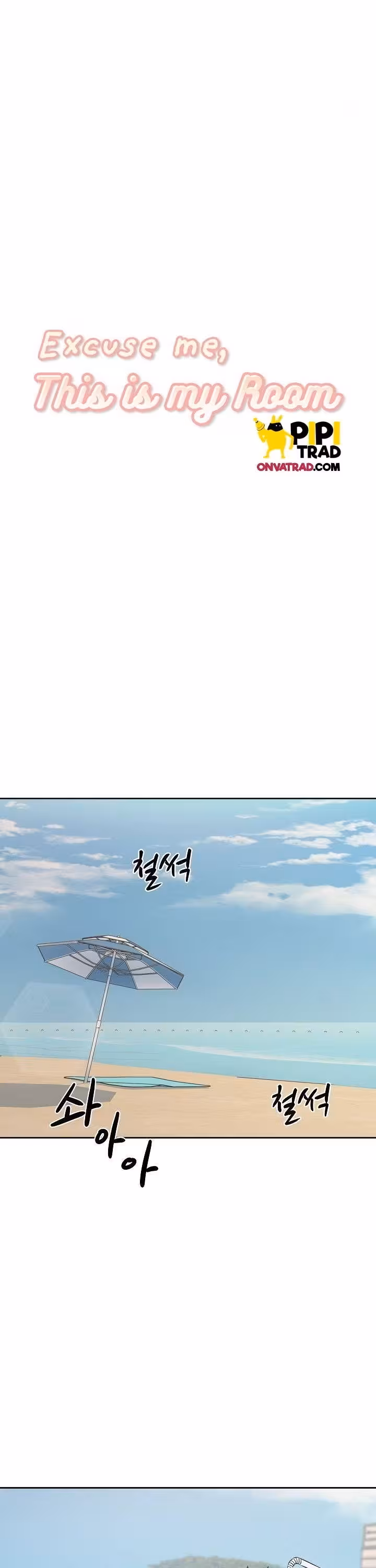 Excuse Me This is My Room Chapitre 68 page 1