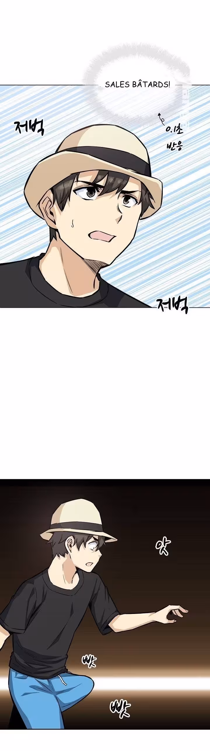 Excuse Me This is My Room Chapitre 68 page 35