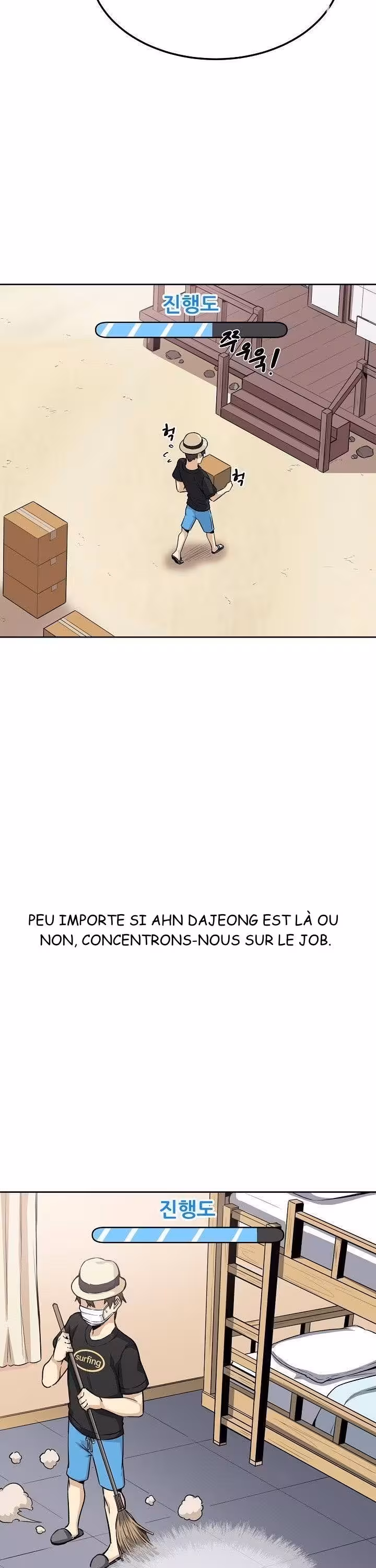 Excuse Me This is My Room Chapitre 68 page 5