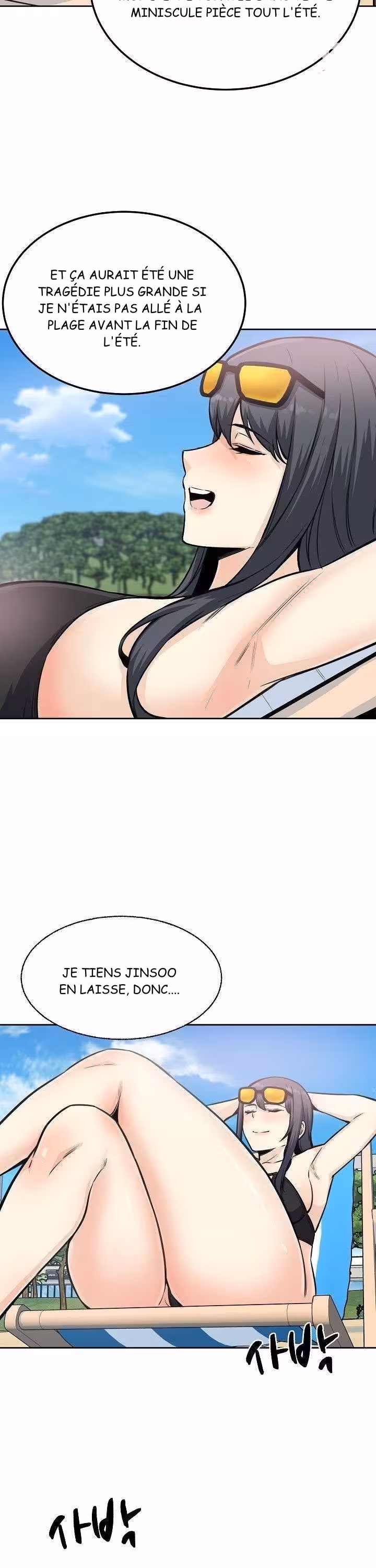 Excuse Me This is My Room Chapitre 68 page 9