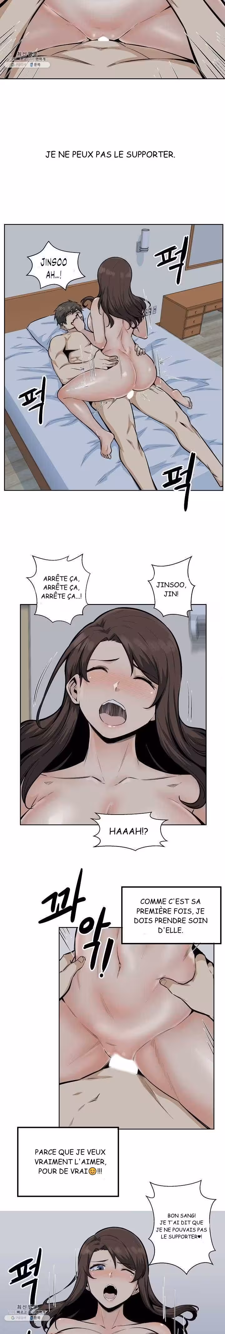 Excuse Me This is My Room Chapitre 81 page 18