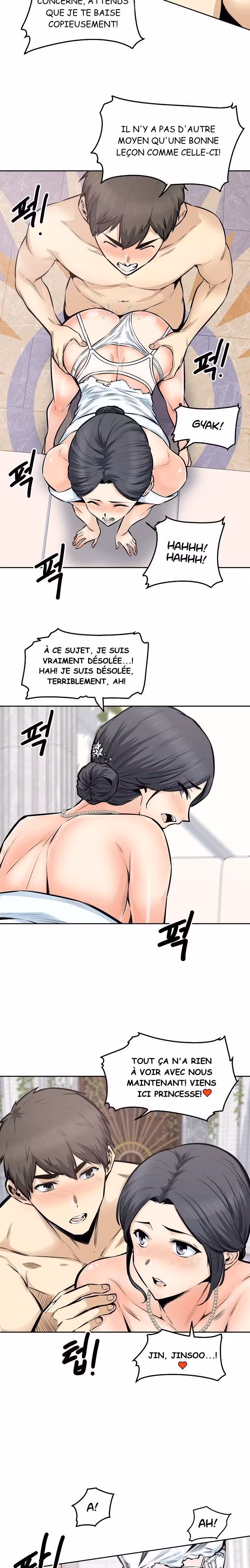 Excuse Me This is My Room Chapitre 101 page 11