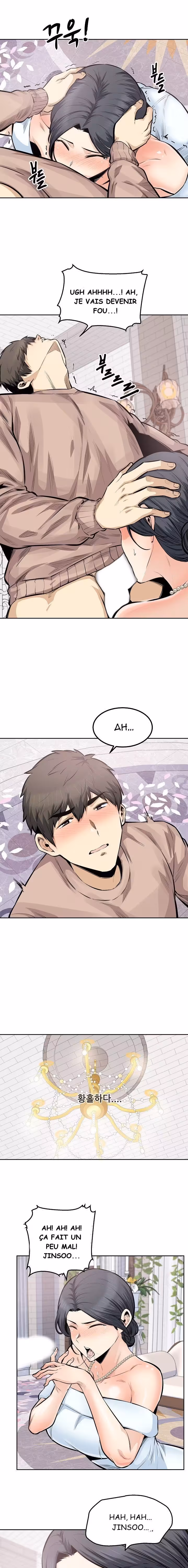 Excuse Me This is My Room Chapitre 101 page 6
