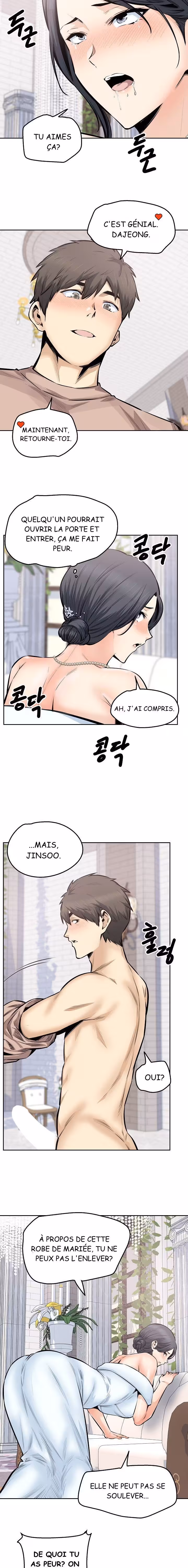 Excuse Me This is My Room Chapitre 101 page 7