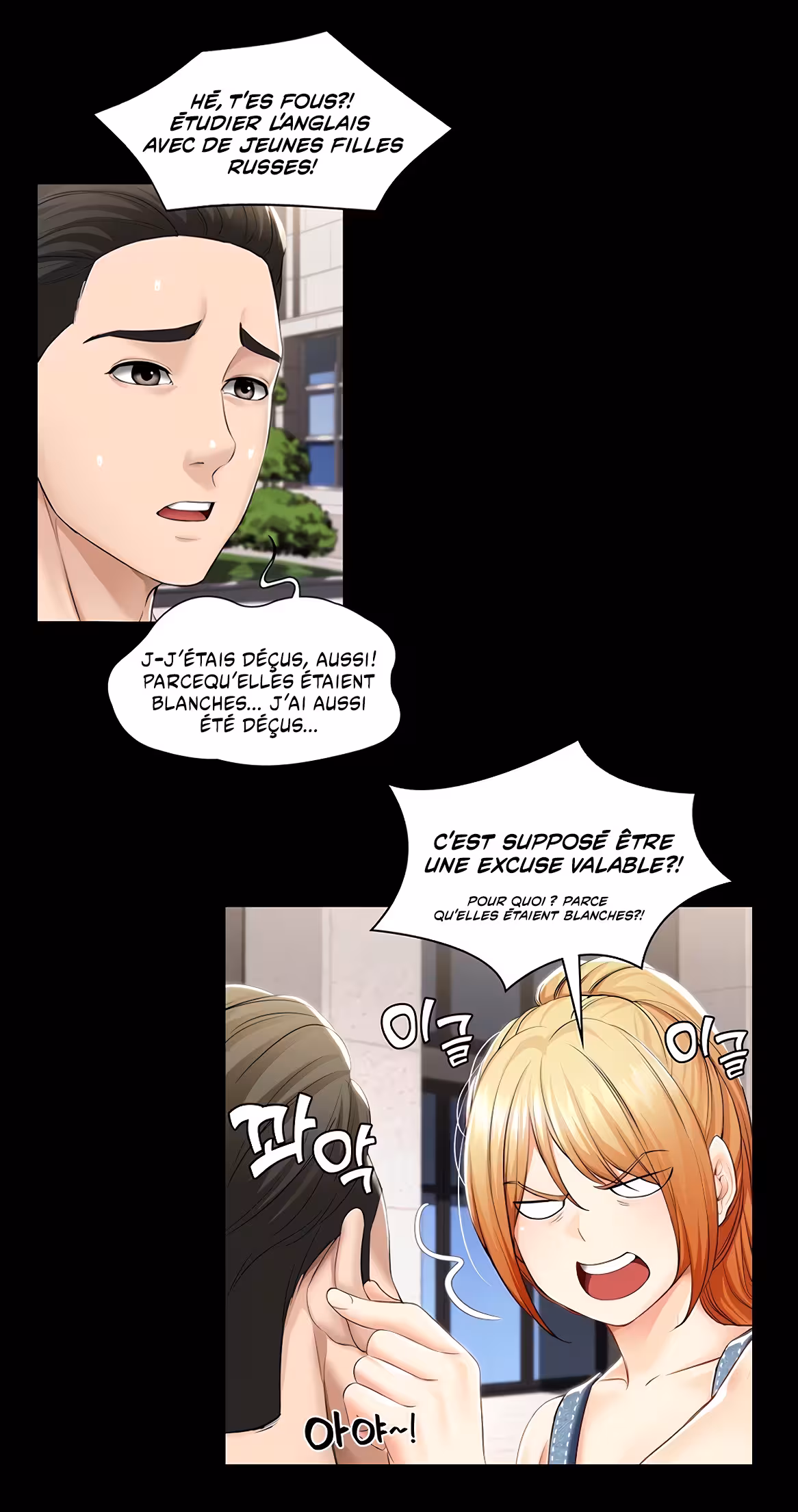 Boarding Diary Chapitre 45 page 10