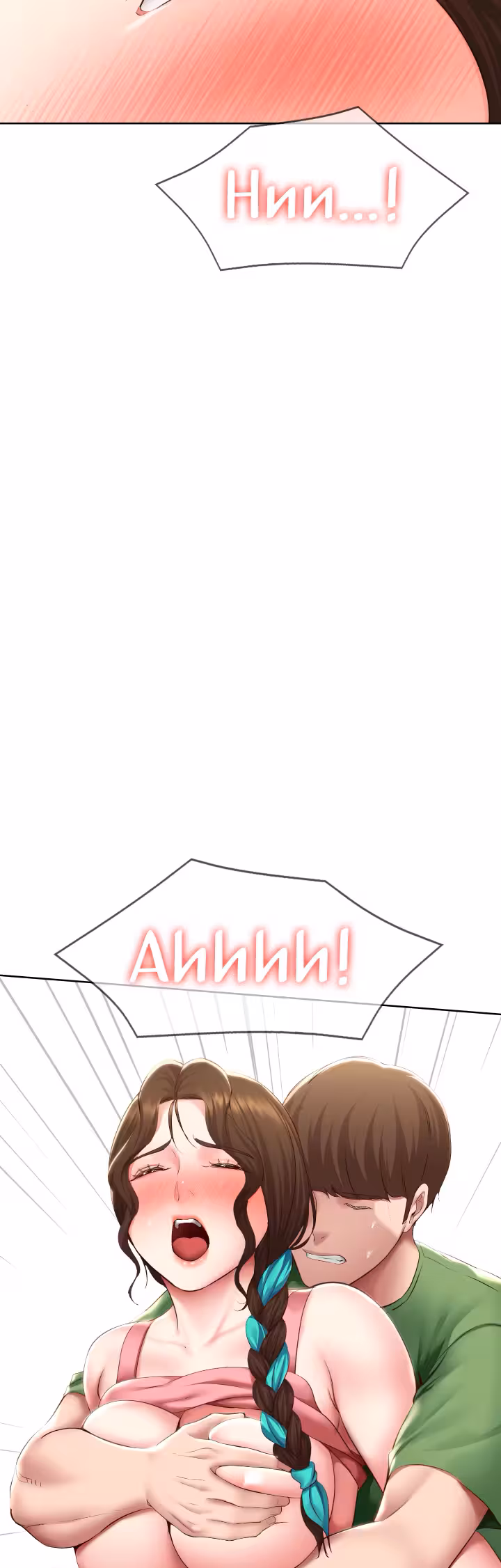 Boarding Diary Chapitre 127 page 35