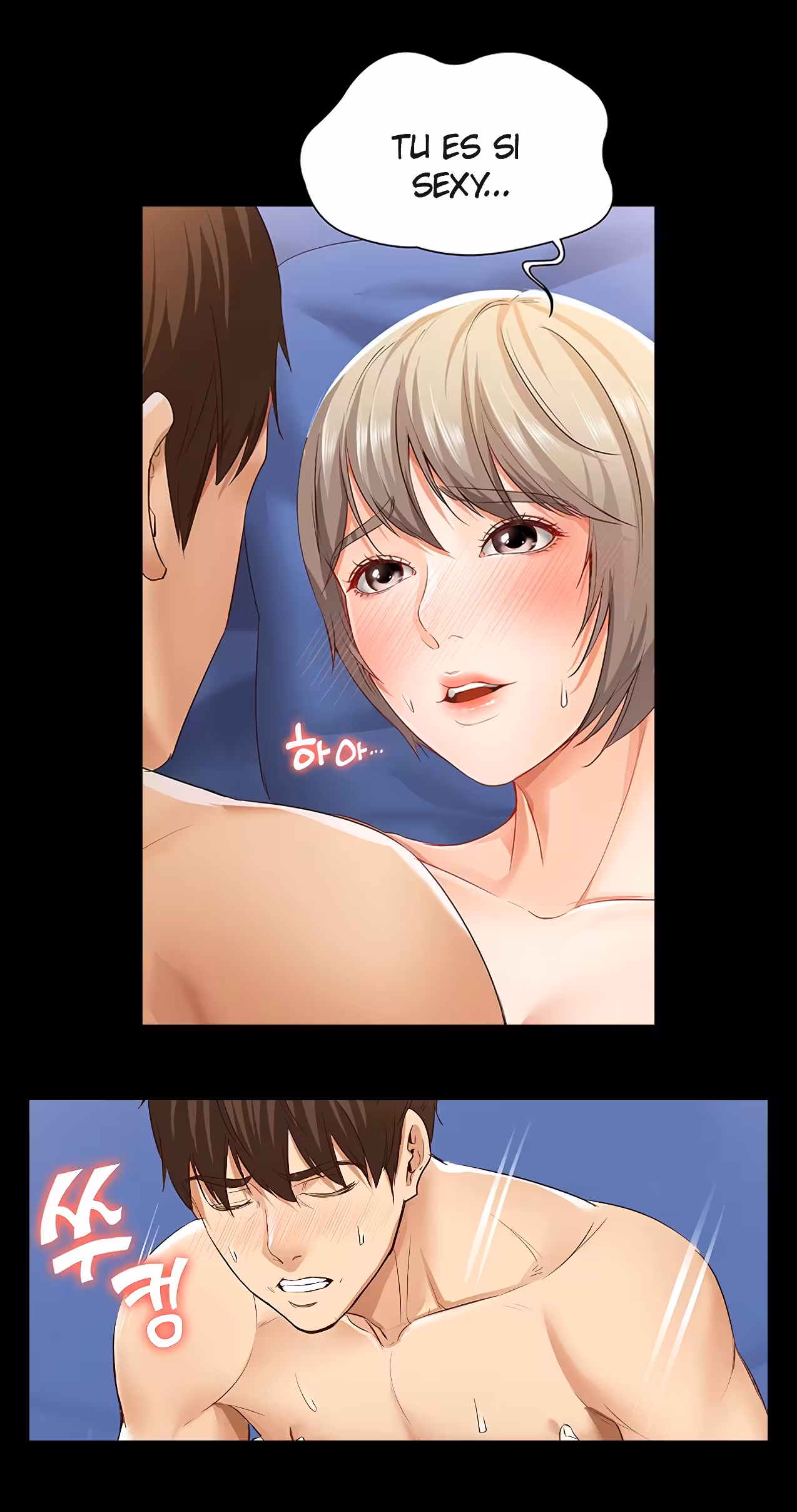 Boarding Diary Chapitre 2B page 17
