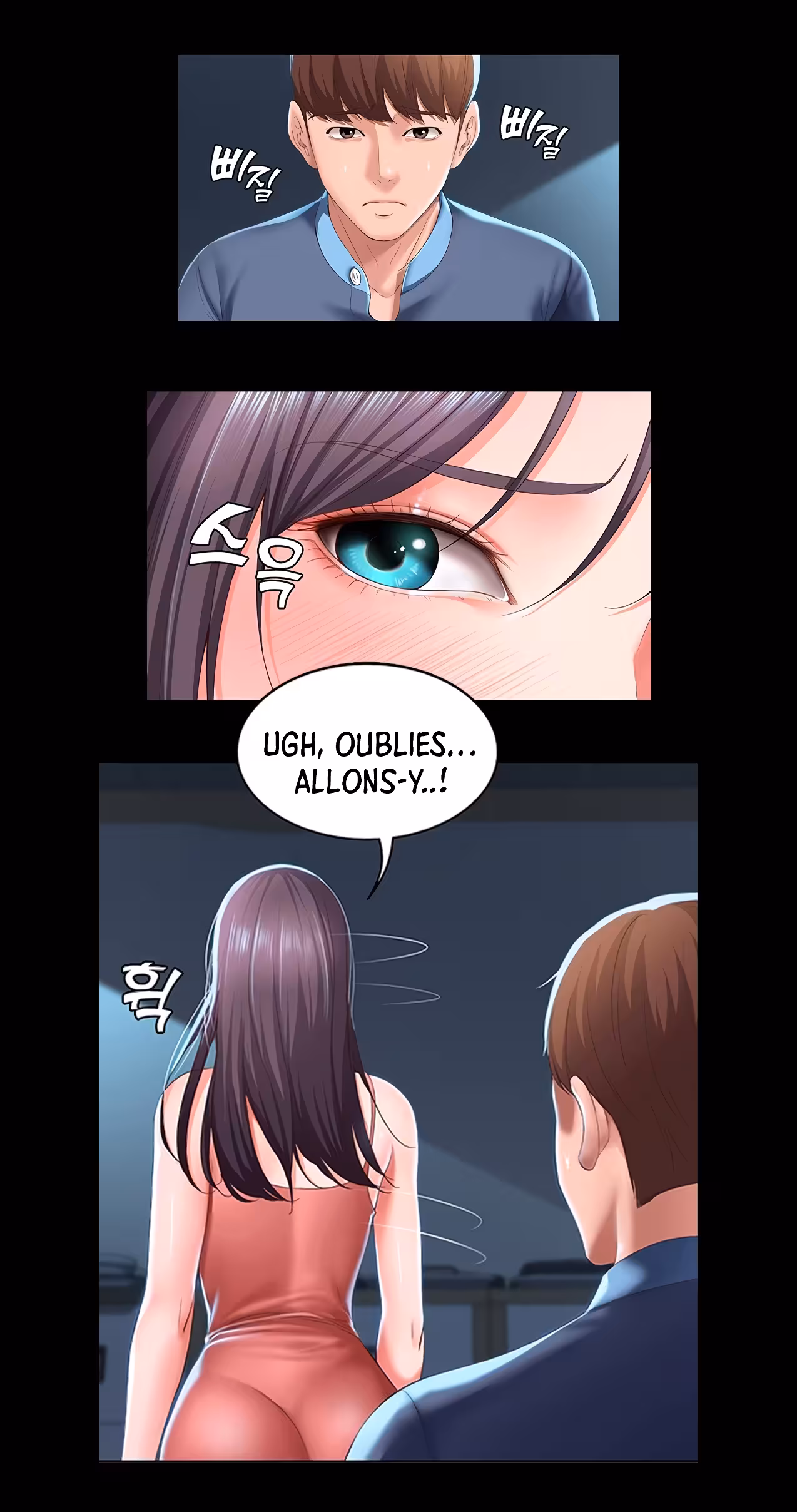 Boarding Diary Chapitre 27 page 21