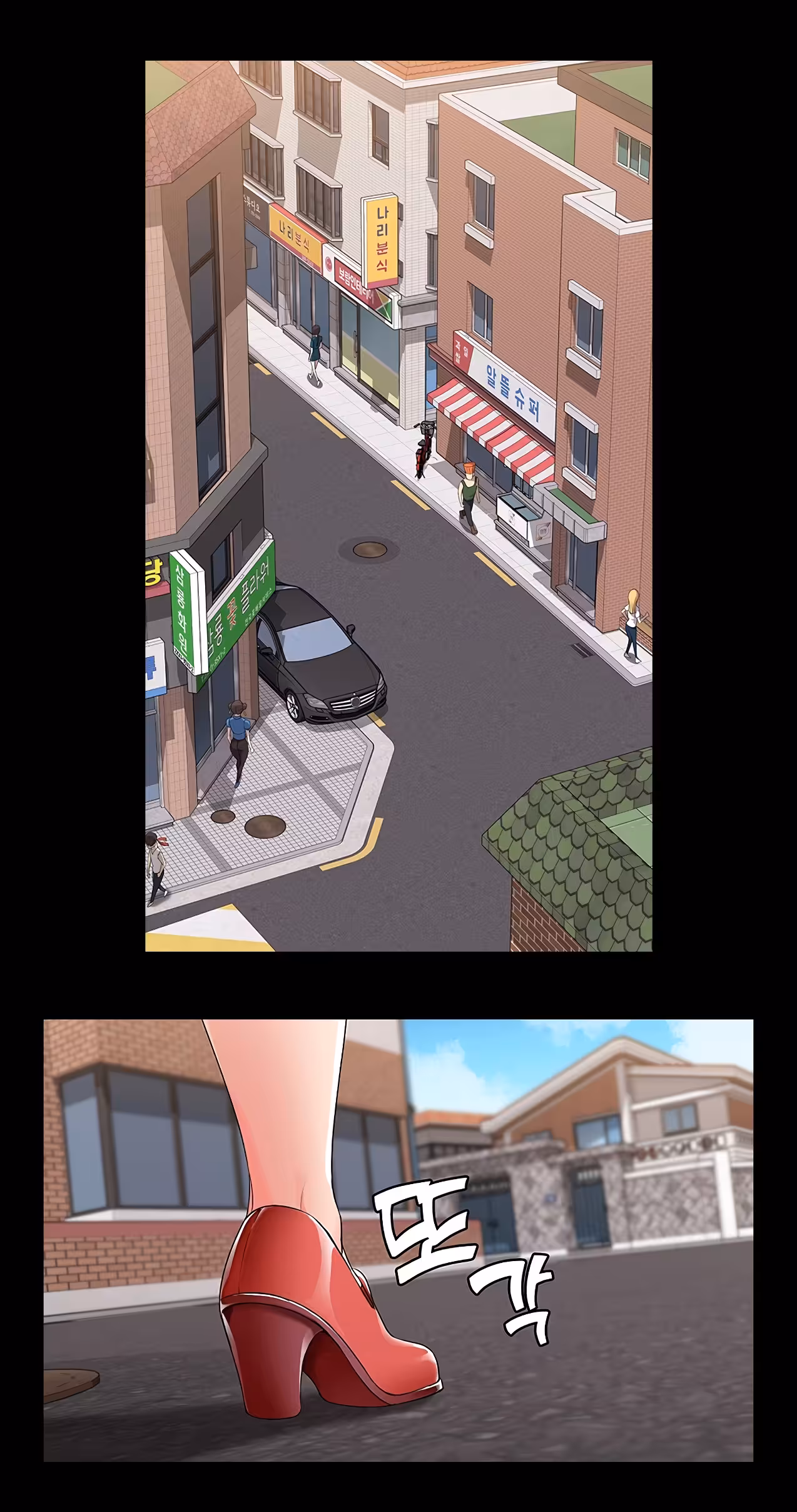 Boarding Diary Chapitre 3A page 34