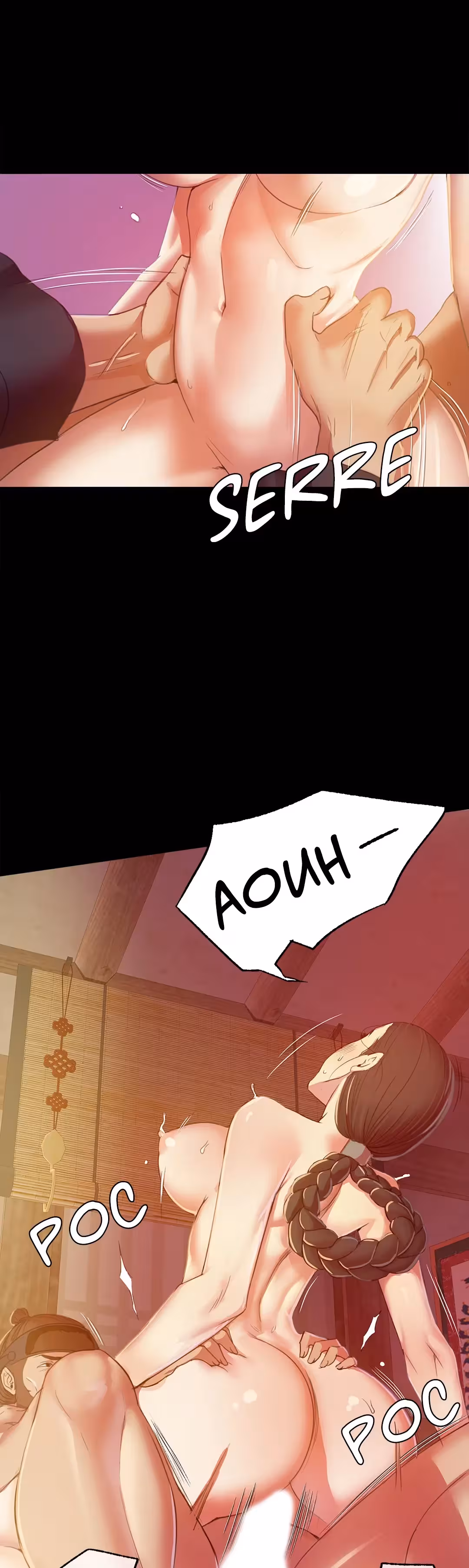 Mademoiselle Chapitre 2 page 41