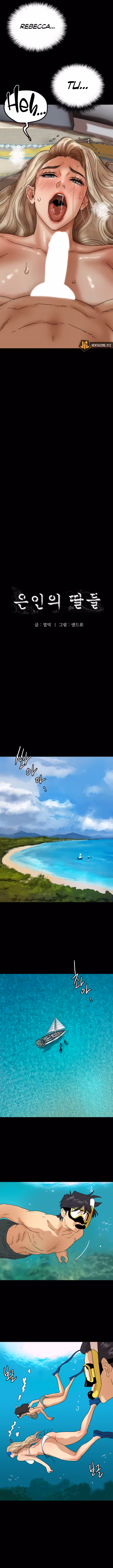 Benefactor’s Daughters Chapitre 51 page 4