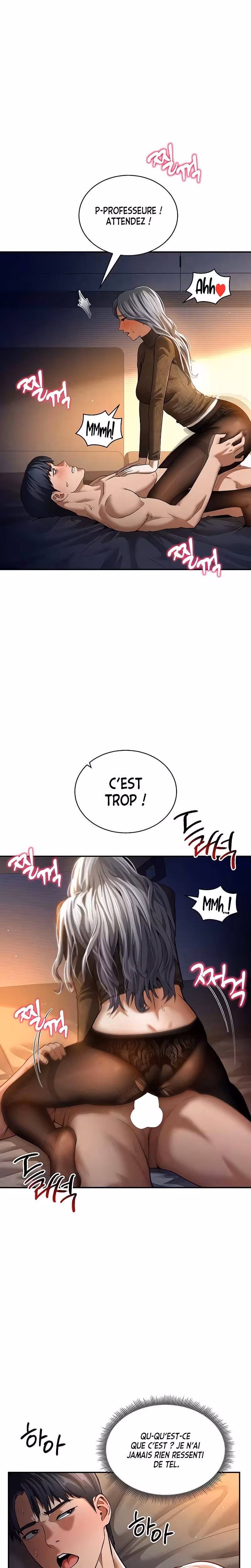 My Eyes Now See Desire Chapitre 27 page 10