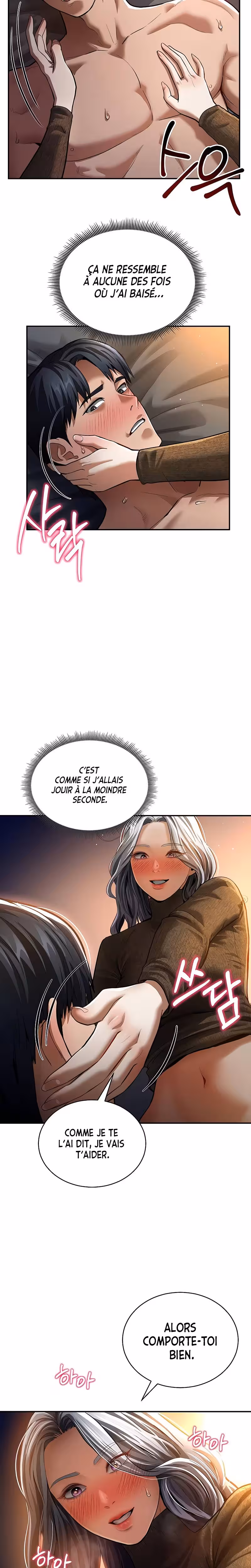 My Eyes Now See Desire Chapitre 27 page 11