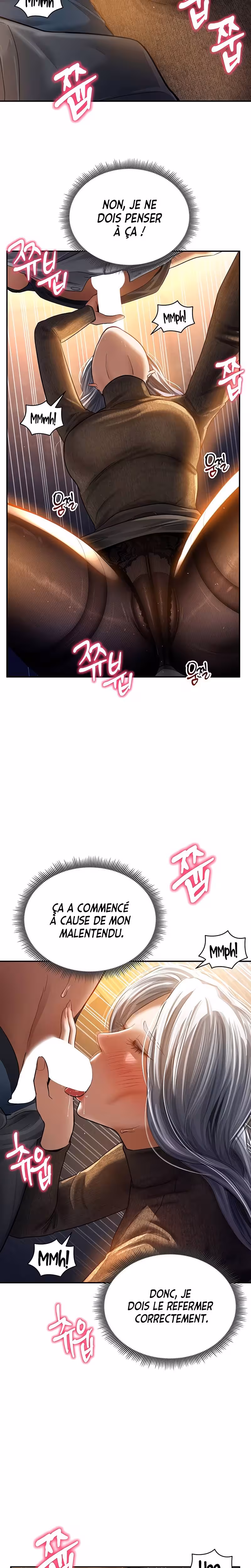 My Eyes Now See Desire Chapitre 25 page 11