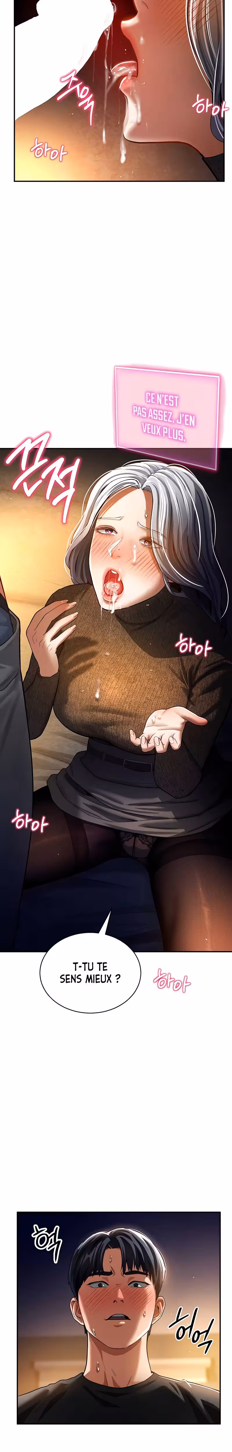 My Eyes Now See Desire Chapitre 25 page 16