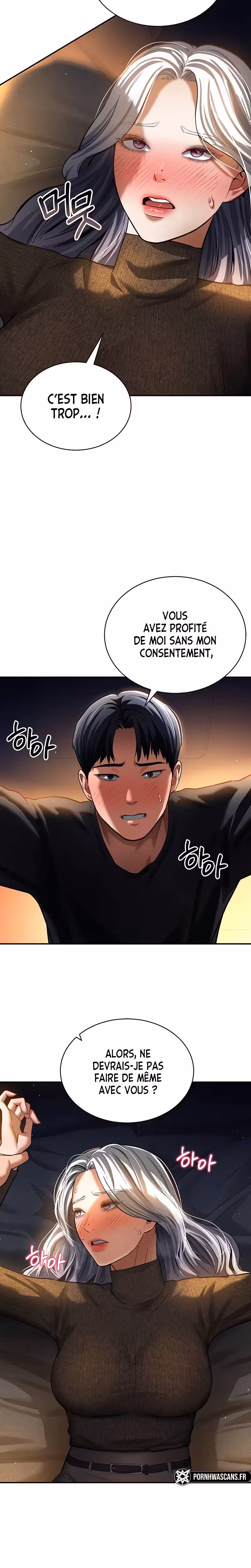 My Eyes Now See Desire Chapitre 25 page 18