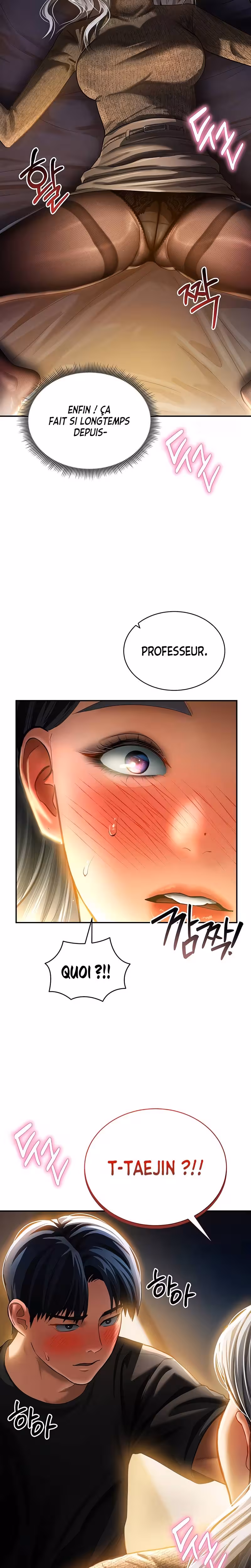 My Eyes Now See Desire Chapitre 25 page 2