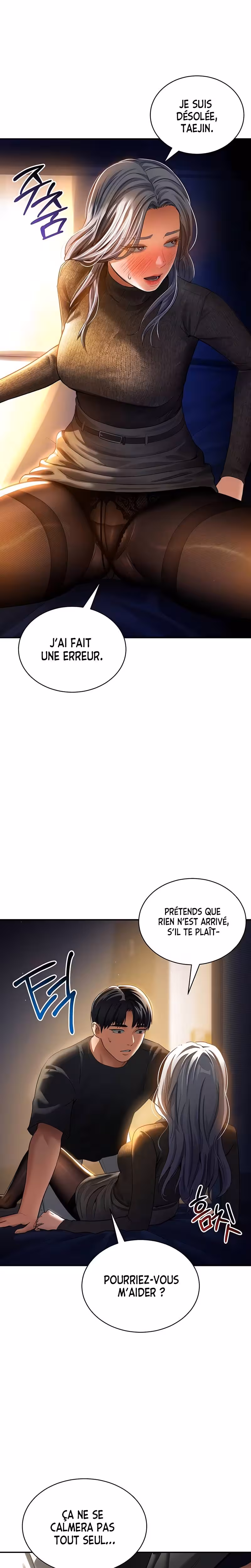 My Eyes Now See Desire Chapitre 25 page 5