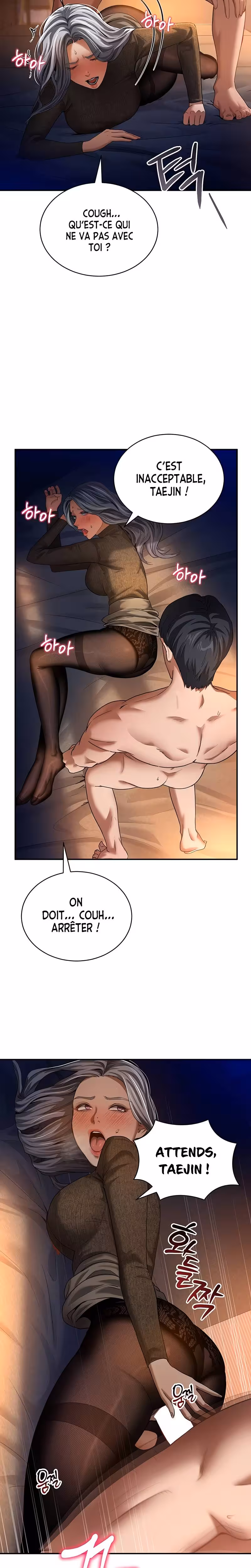 My Eyes Now See Desire Chapitre 26 page 12
