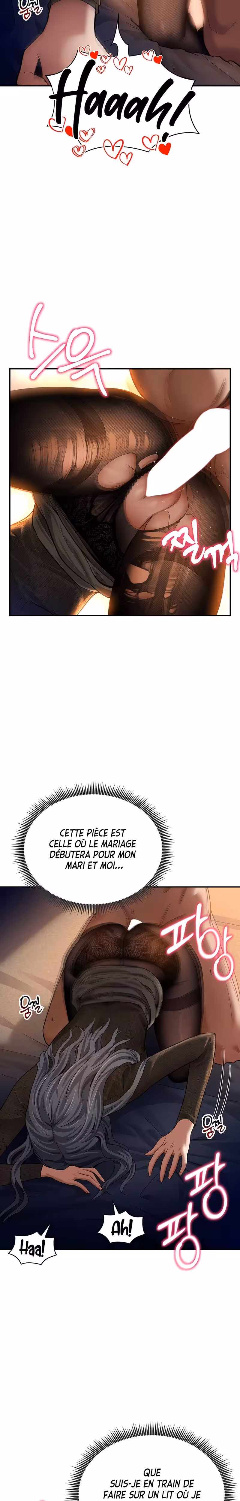 My Eyes Now See Desire Chapitre 26 page 16