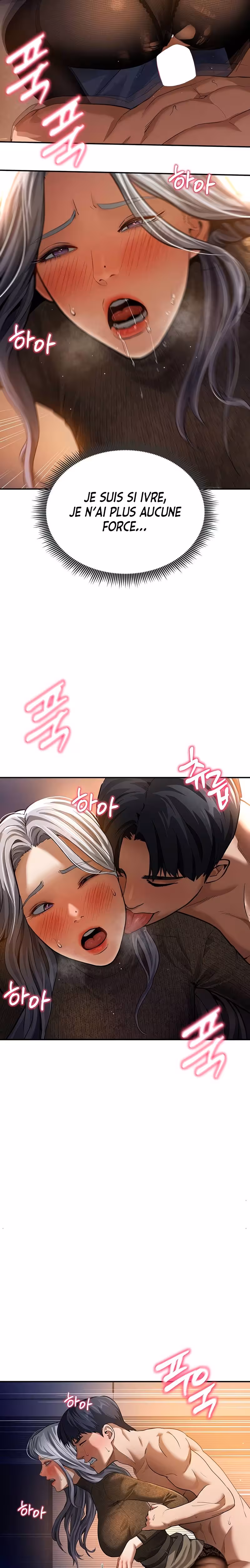 My Eyes Now See Desire Chapitre 26 page 20