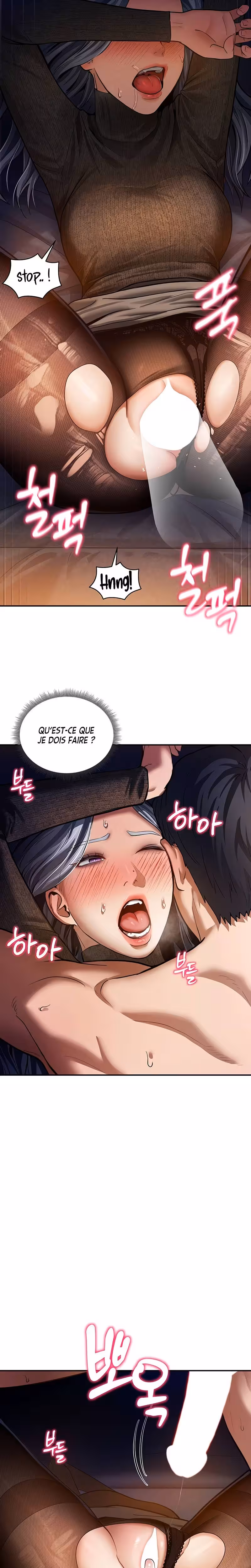 My Eyes Now See Desire Chapitre 26 page 25