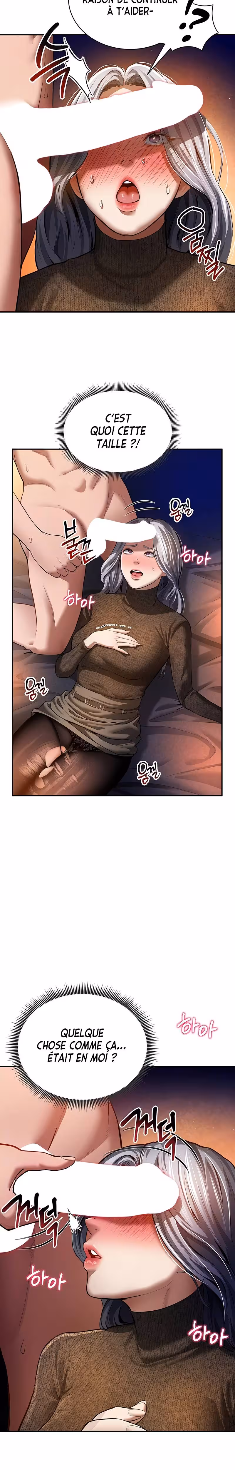 My Eyes Now See Desire Chapitre 26 page 5