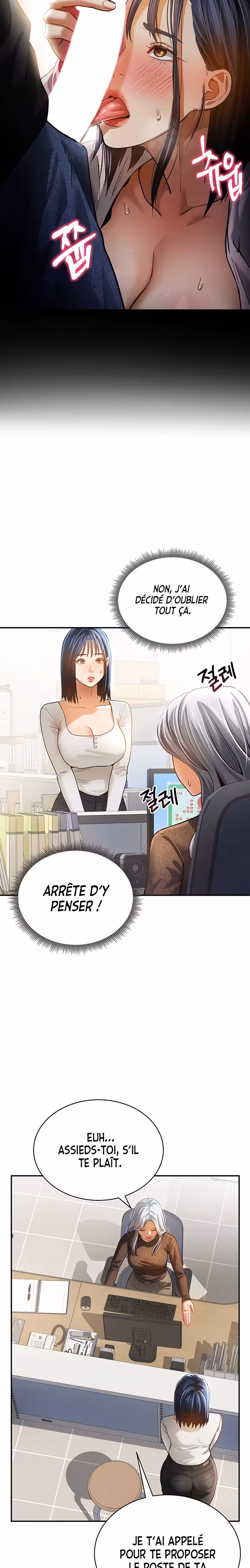 My Eyes Now See Desire Chapitre 24 page 13