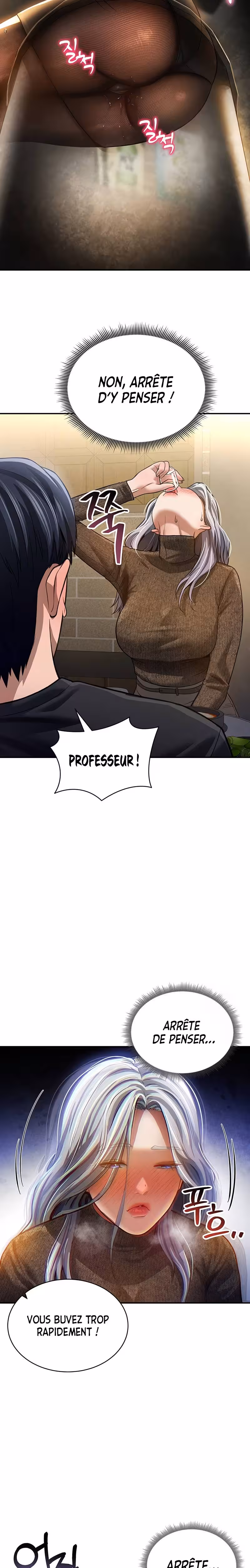 My Eyes Now See Desire Chapitre 24 page 22