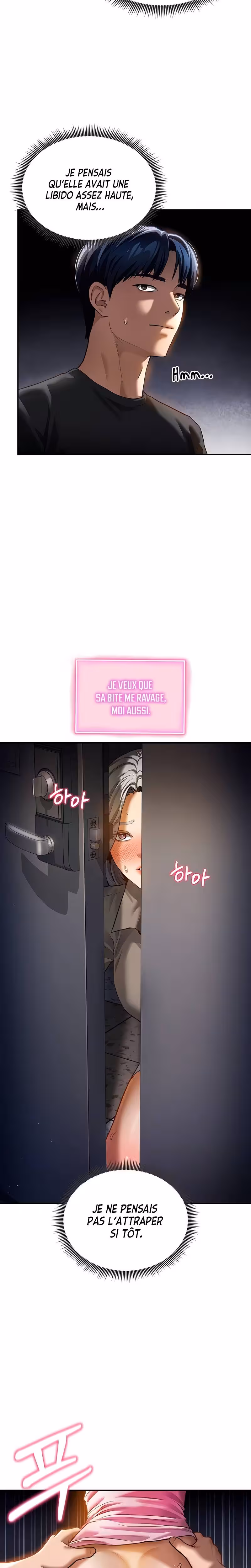 My Eyes Now See Desire Chapitre 24 page 4