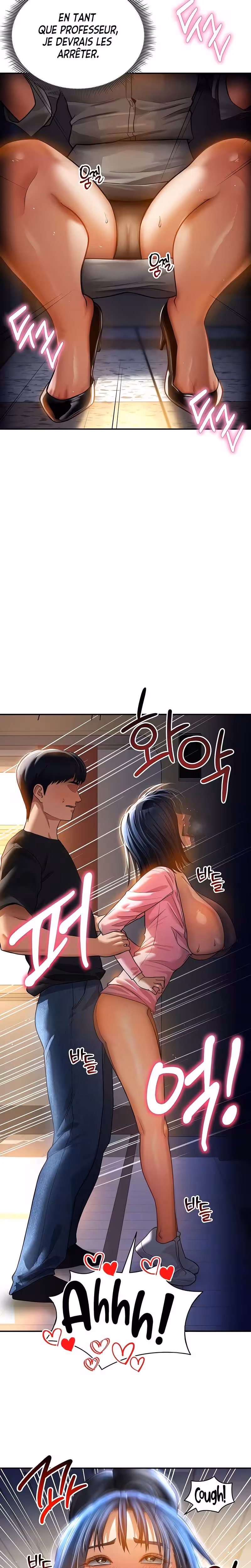 My Eyes Now See Desire Chapitre 24 page 6