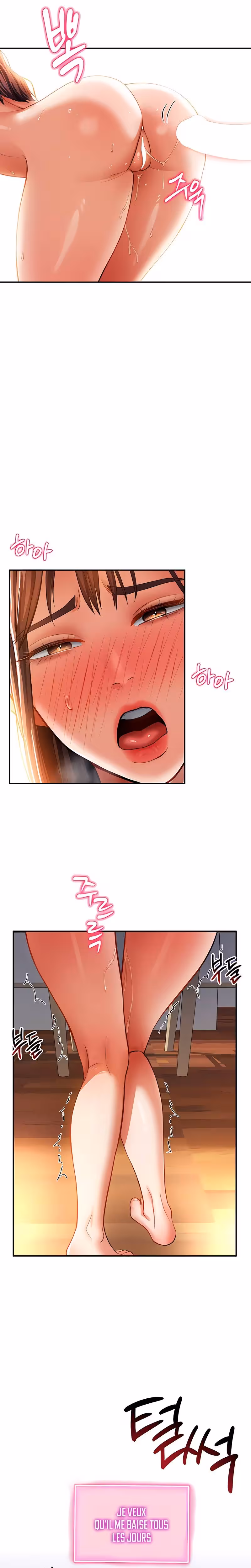 My Eyes Now See Desire Chapitre 30 page 23