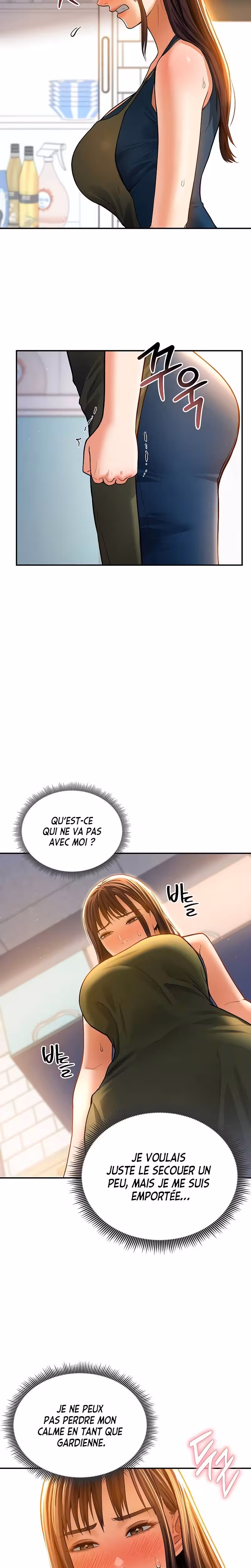 My Eyes Now See Desire Chapitre 29 page 11