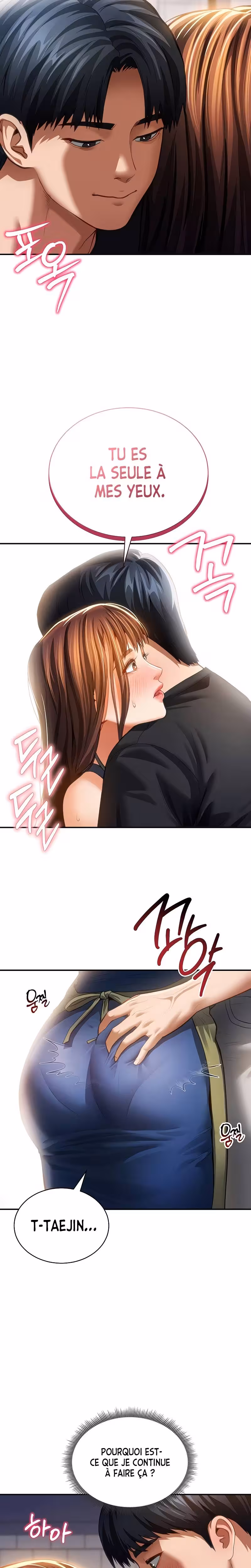 My Eyes Now See Desire Chapitre 29 page 21