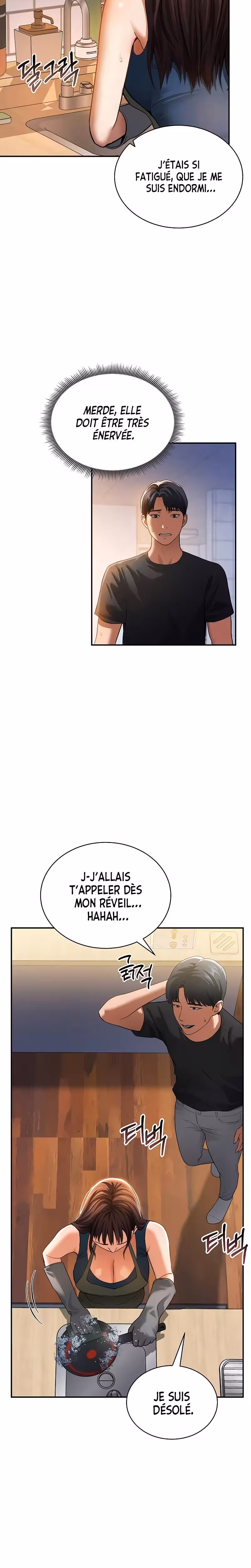 My Eyes Now See Desire Chapitre 29 page 7