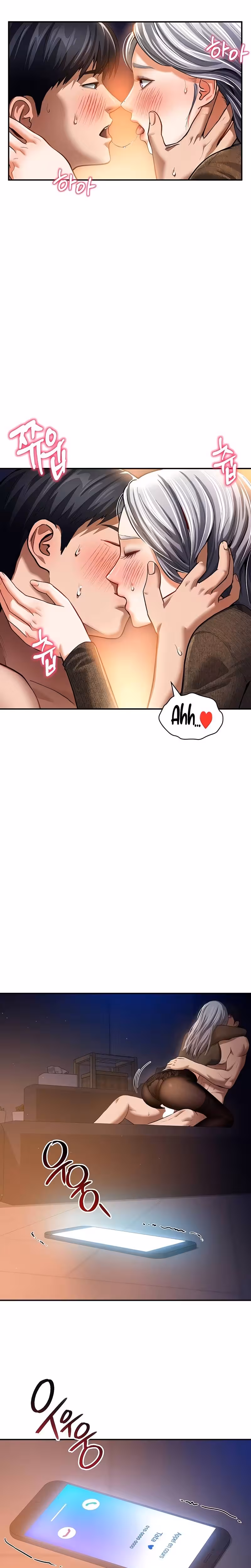 My Eyes Now See Desire Chapitre 28 page 11