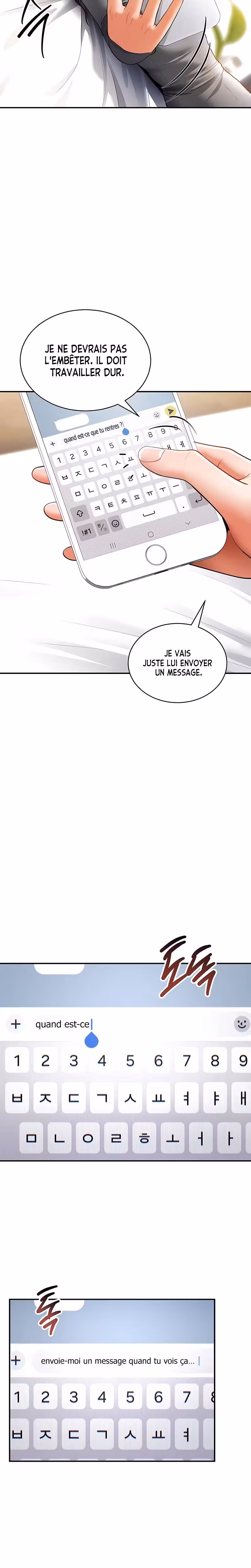 My Eyes Now See Desire Chapitre 28 page 13